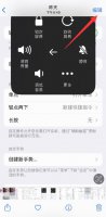 苹果相机怎么打马赛克 苹果手机相机如何打马赛克