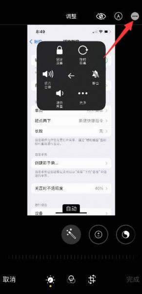 苹果相机怎么打马赛克 苹果手机相机如何打马赛克