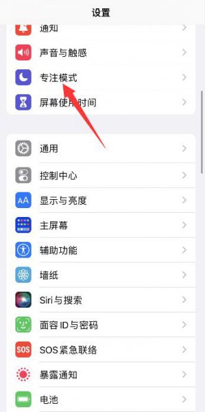 苹果手机拒接陌生电话怎么设置 苹果手机取消拒接陌生电话怎么设置