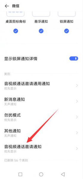 微信语音听筒声音小怎么办 手机微信语音听筒声音小怎么办