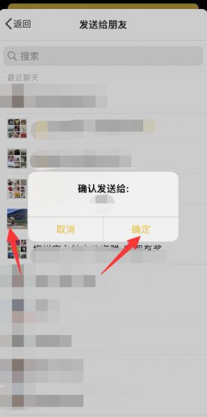 苹果手机怎么压缩照片 苹果手机怎么压缩照片发邮件
