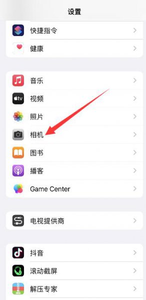 苹果手机分辨率怎么设置 苹果手机分辨率怎么调到最佳