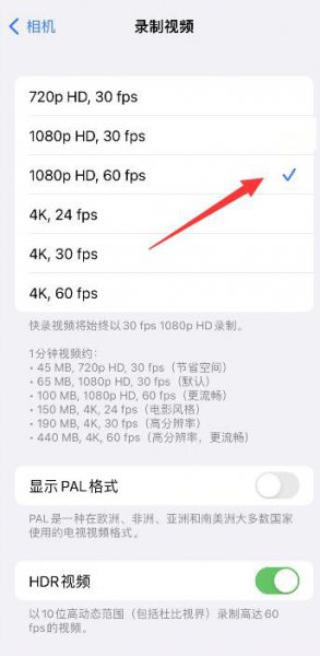 苹果手机分辨率怎么设置 苹果手机分辨率怎么调到最佳