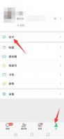 微信设置扣款顺序 微信设置扣款顺序没用