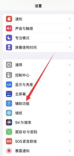 苹果手机怎么分屏小窗口 苹果手机双窗口分屏怎么设置