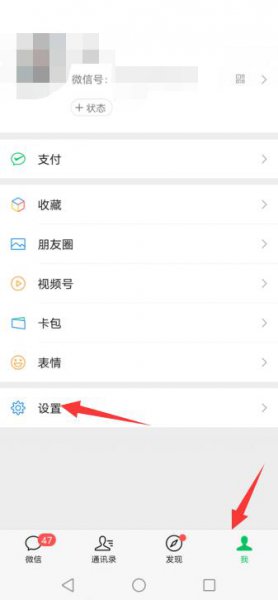 微信小程序授权流程 微信小程序授权管理在哪里