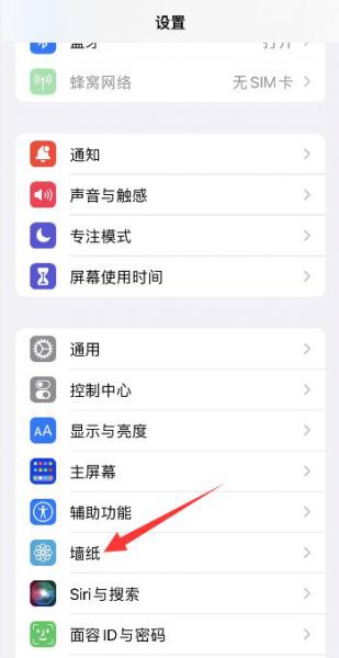 苹果怎么把指定照片放到桌面 苹果手机如何把照片放在桌面上