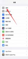 iphone搜索怎么关闭 iPhone怎么关闭搜索