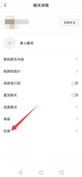 抖音怎么设置不看某人 抖音怎么设置不看某人的直播