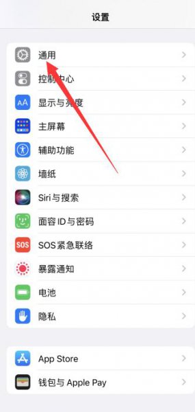 苹果搜索页面怎么关闭