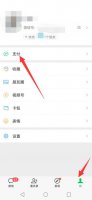 微信怎么送附属金卡 微信附属金卡怎么给别人