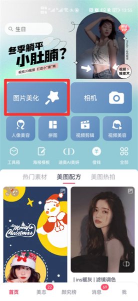 手机怎么去水印最简单 手机怎么去水印最简单Ps
