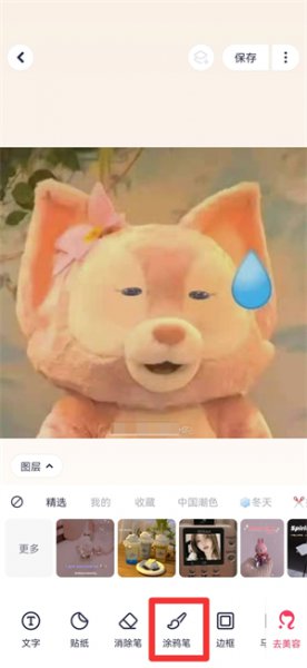 手机怎么去水印最简单 手机怎么去水印最简单Ps