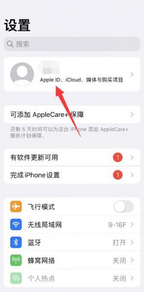 苹果手机和ipad照片怎么取消同步
