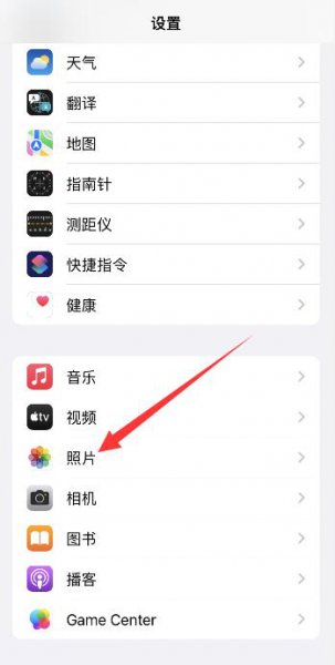 苹果手机无法载入照片怎么办 苹果手机照片出现无法载入照片