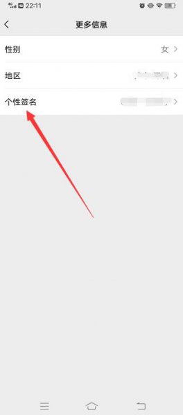 微信显示电话号码怎么设置 微信上怎么设置电话号码显示