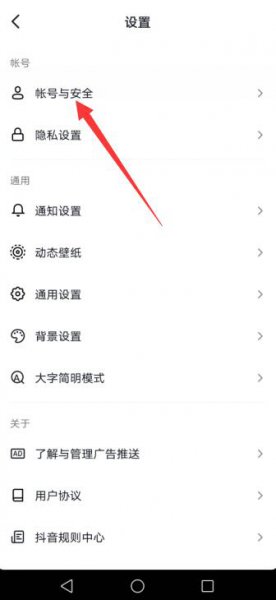 抖音怎么显示抖音号 抖音视频怎么显示抖音号