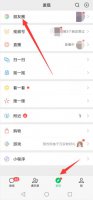微信图片权限在哪里 微信照片权限设置在哪里打开