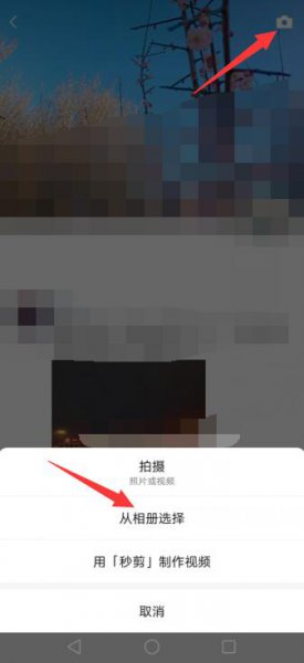 微信图片权限在哪里 微信照片权限设置在哪里打开