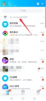 怎么用手机退出电脑 手机怎么强制退出电脑QQ