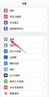 苹果13闪屏怎么回事 苹果12出现闪屏是什么情况