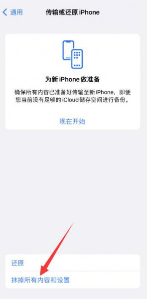 苹果手机声音开始大慢慢就变小 苹果声音突然变小但声音开到最大了