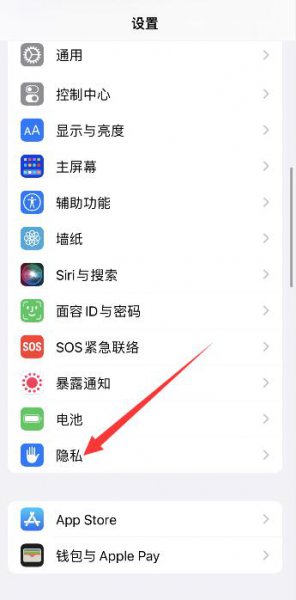 苹果相机权限显示空白 苹果相机权限莫名其妙消失