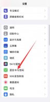 苹果闹钟声音突然变小了 苹果手机闹钟响一下变小声了