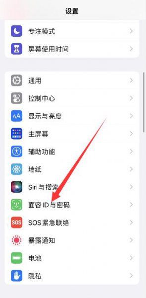 苹果闹钟声音突然变小了 苹果手机闹钟响一下变小声了