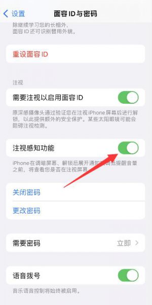 苹果闹钟声音突然变小了 苹果手机闹钟响一下变小声了