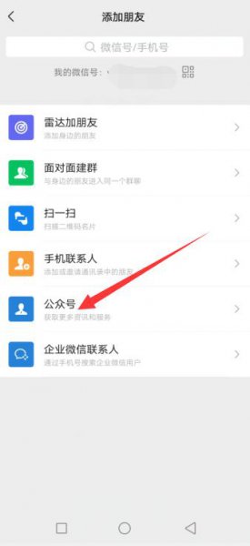 如何让微信不显示卡包 微信卡包不见了怎么添加