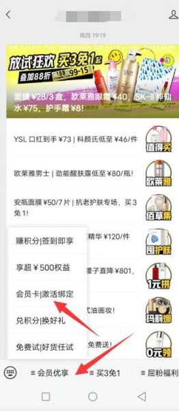 如何让微信不显示卡包 微信卡包不见了怎么添加