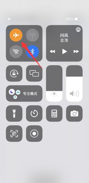 苹果手机连不上服务器 苹果手机显示无法连接服务器怎么回事