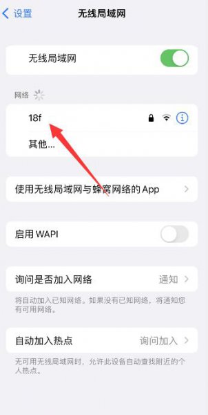 苹果手机连不上服务器 苹果手机显示无法连接服务器怎么回事