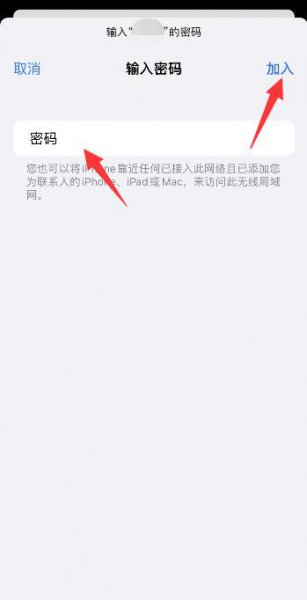 苹果手机连不上服务器 苹果手机显示无法连接服务器怎么回事