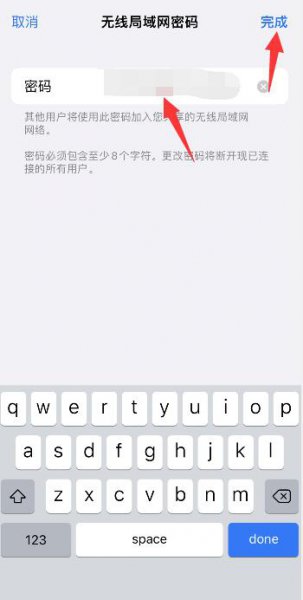 苹果手机热点怎么设置仅一人 苹果手机热点怎么设置仅一人可用