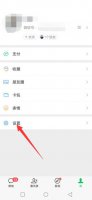 微信语音通话声音小怎么回事 苹果微信语音通话声音小怎么回事