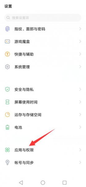 微信不显示桌面怎么设置 微信不显示桌面怎么设置荣耀