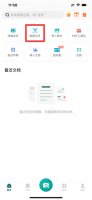 苹果手机图片识别成文字 苹果怎么识别图片文字并转换成汉字