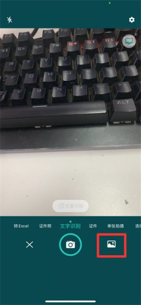 苹果手机图片识别成文字 苹果怎么识别图片文字并转换成汉字
