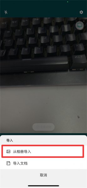 苹果手机图片识别成文字 苹果怎么识别图片文字并转换成汉字