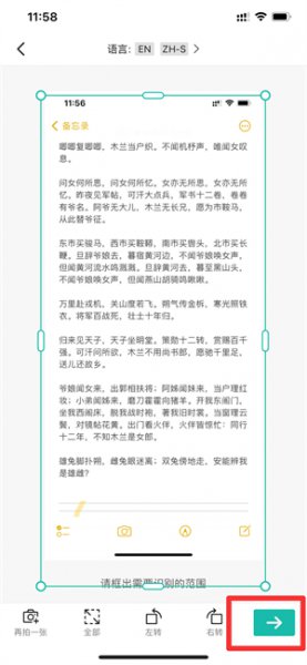 苹果手机图片识别成文字 苹果怎么识别图片文字并转换成汉字
