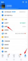 支付宝的钱怎样转到银行卡 支付宝的钱怎样转到银行卡免费