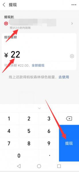 支付宝的钱怎样转到银行卡 支付宝的钱怎样转到银行卡免费