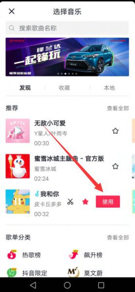 抖音视频怎么拍 抖音视频怎么拍好看 教程