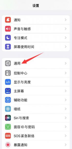 苹果app来回切换要重新打开