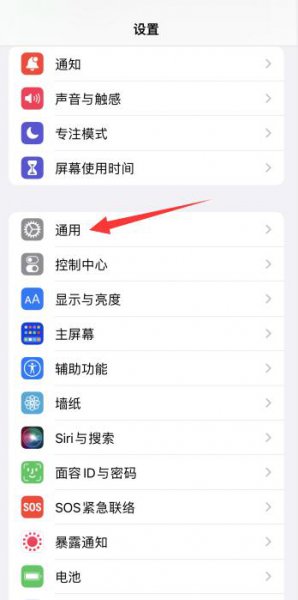 苹果13为什么经常无法接通 为什么我的苹果暂时无法接通