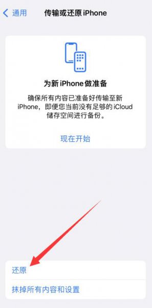 苹果13为什么经常无法接通 为什么我的苹果暂时无法接通