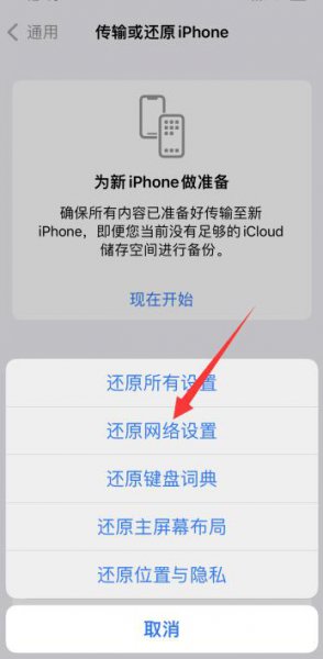 苹果13为什么经常无法接通 为什么我的苹果暂时无法接通