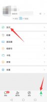 微信怎样查询社保卡余额 怎么在微信上查询社保卡余额